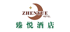 臻悦酒店